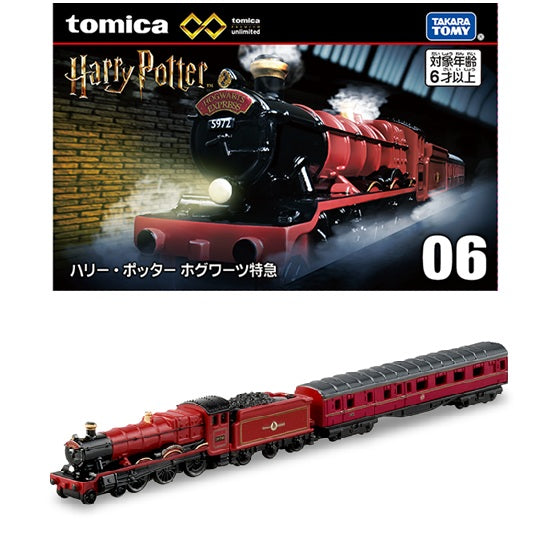 Tomica Premium Unlimited 06 Harry Potter Hogwarts Express