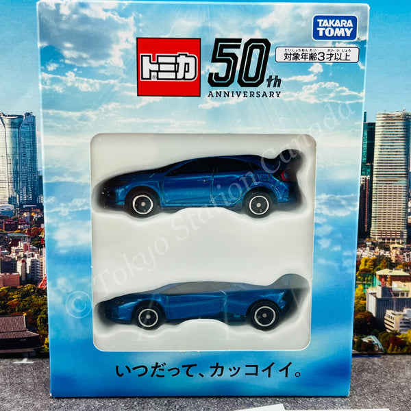 TOMICA 50th Anniversary Shareholder Prize Limited Set