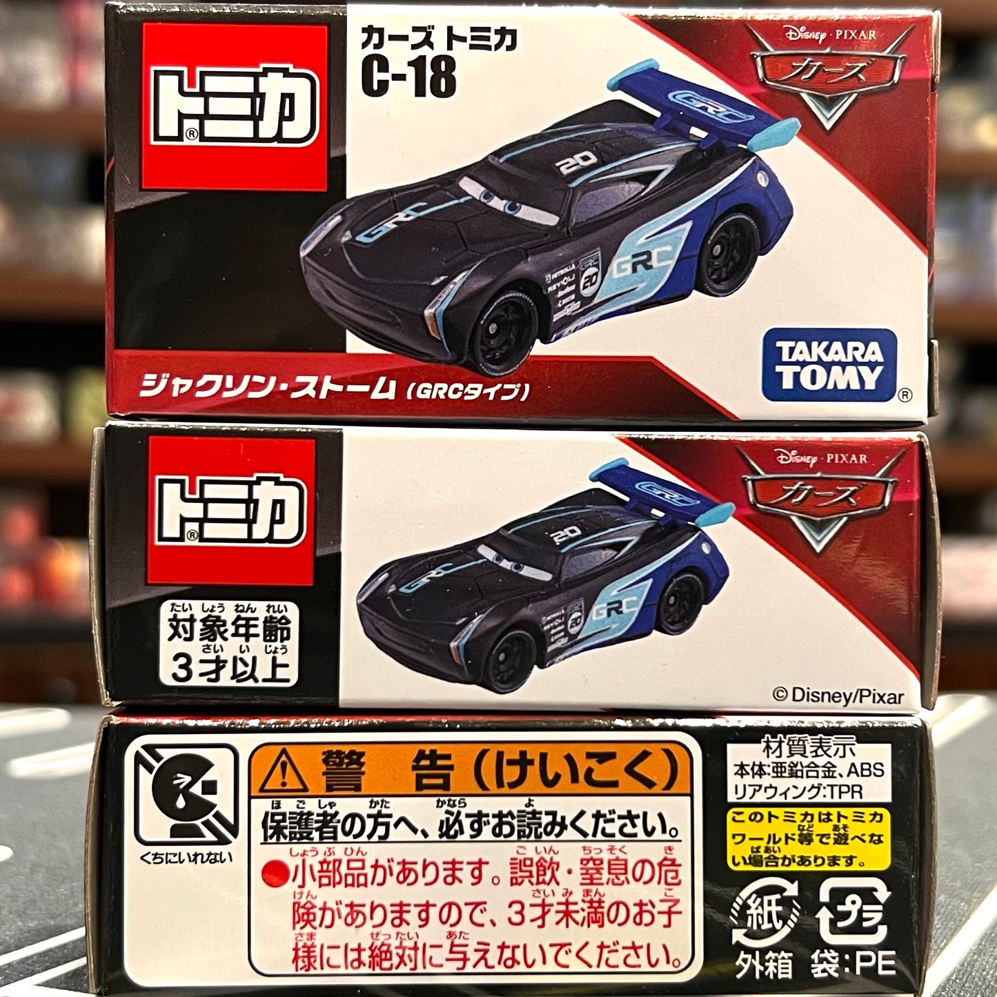 Cars Tomica C-18 Jackson Storm (GRC Type)