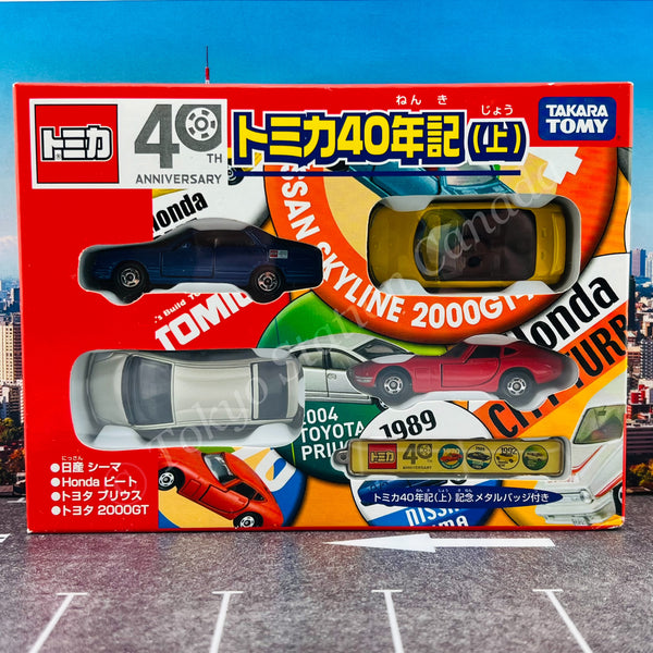 TOMICA 40th Anniversary PART 1  (4904810365044)
