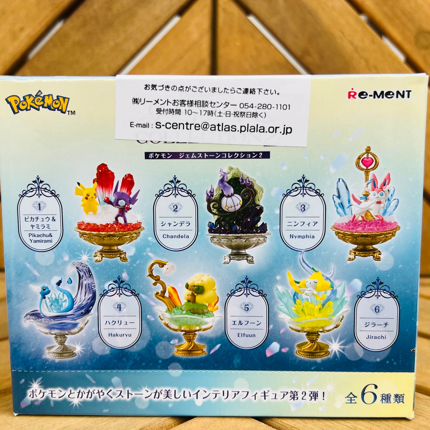 RE-MENT Pokemon Gemstone Collection Vol.2 Complete set of 6