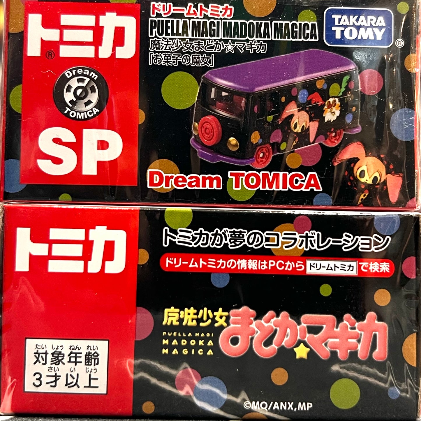 Dream Tomica SP Puella Magi Madoka Magica "Candy Witch"