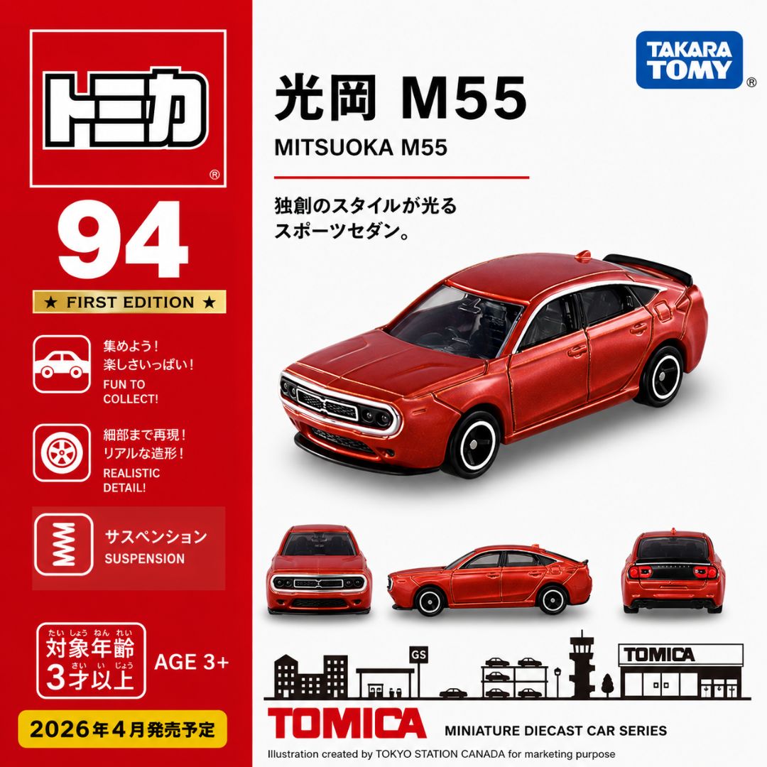 TAKARA TOMY Tomica No. 94 Mitsuoka M55 (FIRST EDITION) 4904810950929