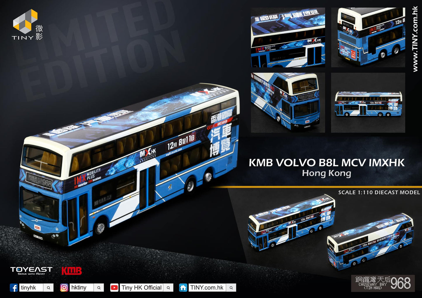 TINY 微影 KMB VOLVO B8L MCV 12.8M (968) IMXHK Exhibition Exclusive
