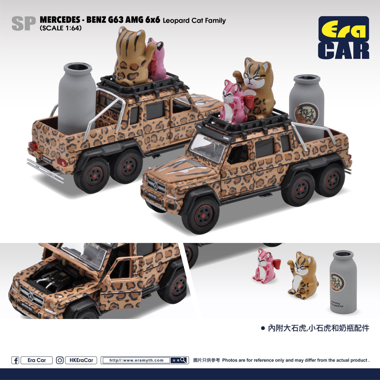 ERA CAR 1/64 Mercedes-Benz G63 AMG 6X6 with Leopard Cat Family MB226X6SP140