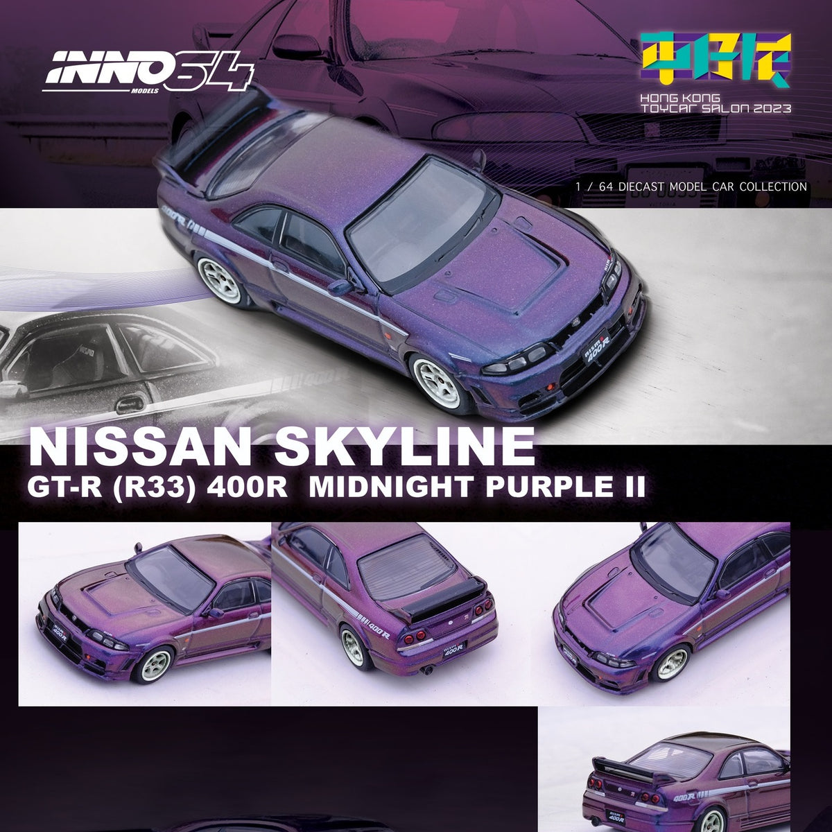 INNO64 1/64 NISSAN SKYLINE GT-R (R33) NISMO 400R Midnight 