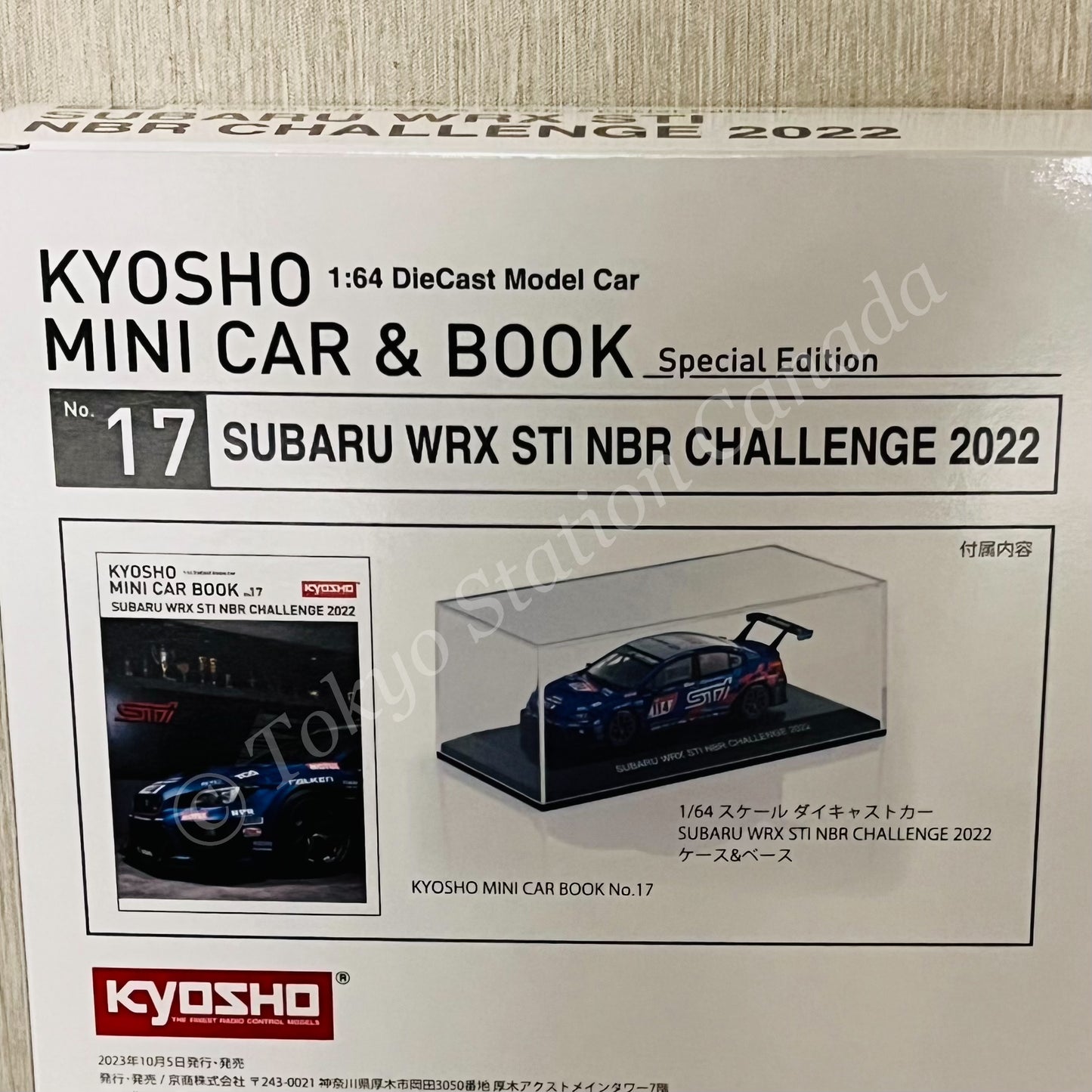KYOSHO MINI CAR & BOOK (No. 17) 1/64 SUBARU WRX STI NBR CHALLENGE 2022