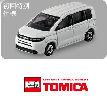 Tomica 44 Honda Freed "FIRST EDITION"