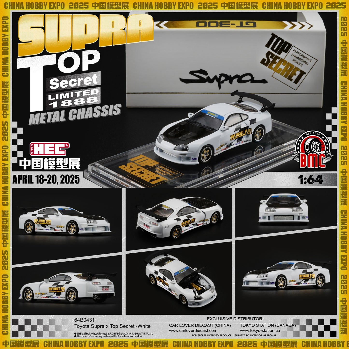 BM Creations 1/64 Toyota Supra x Top Secret - White Exclusive Model 64B0431