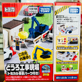 Tomica Town Construction Site with TOMICA Excavator Grapple Spec and Scene Parts