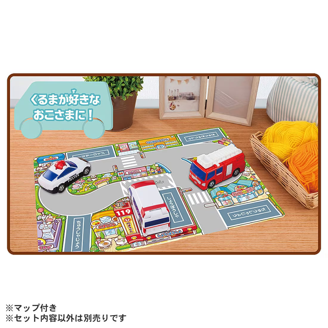 TAKARA TOMY Tomica My First Tomica Gift Set 4904810098515