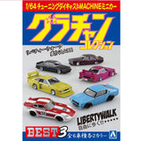 Aoshima Grachan Collection BEST 3 - 1/64 Diecast Mini Car Full set of 12