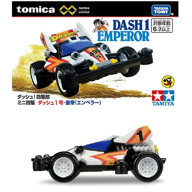 Tomica Premium Unlimited Dash! 4WD Mini Dash 1 Emperor
