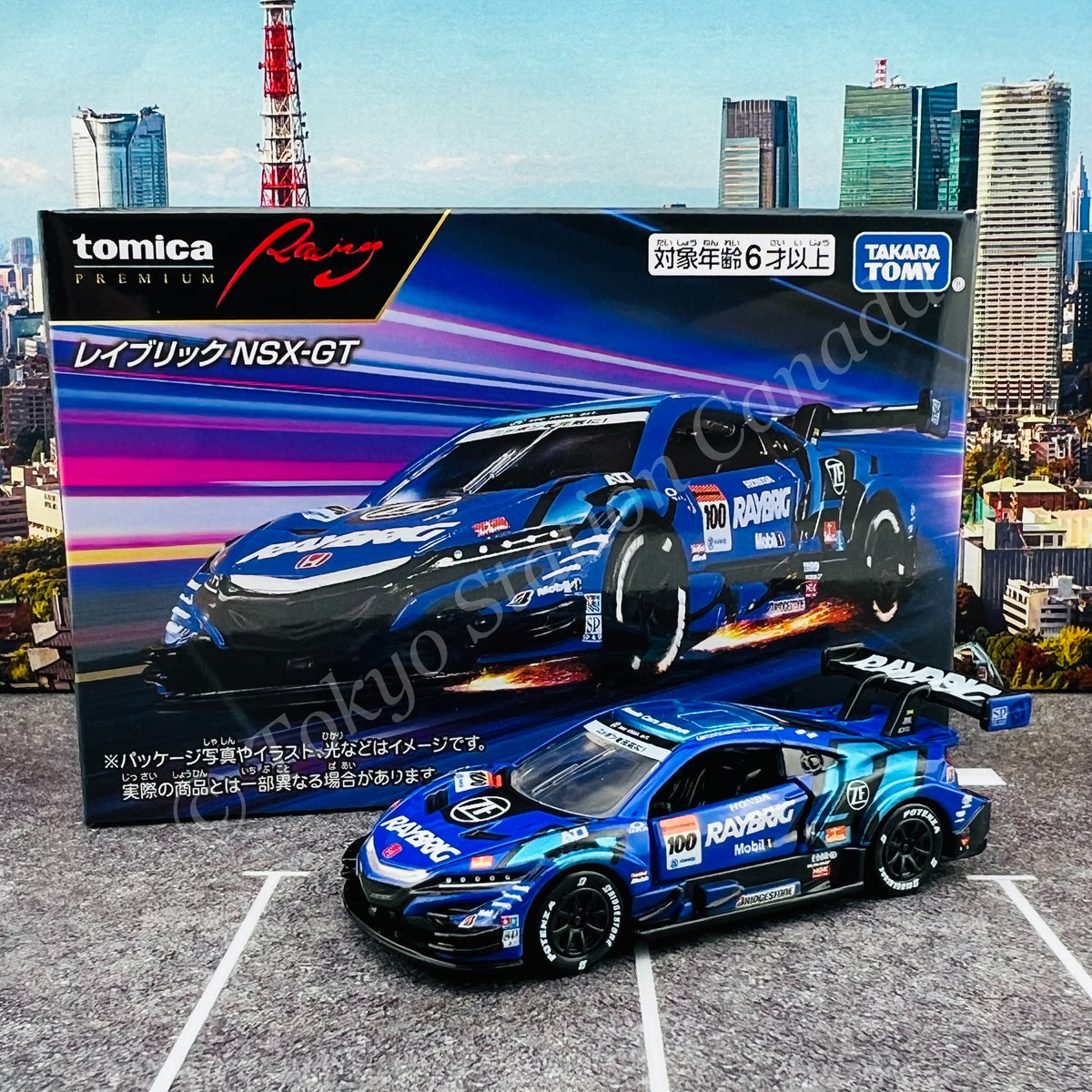 Tomica Premium Racing Ray Brick NSX-GT – Tokyo Station