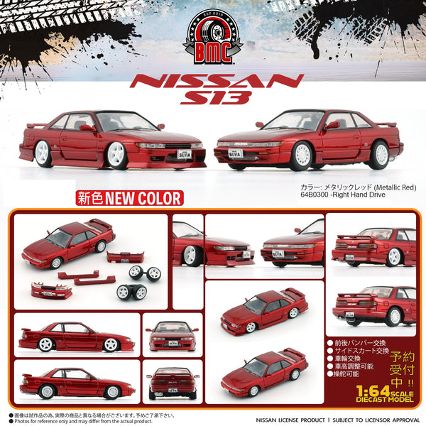 BM Creations 1/64 Nissan Silvia S13 Metallic Red RHD 64B0300
