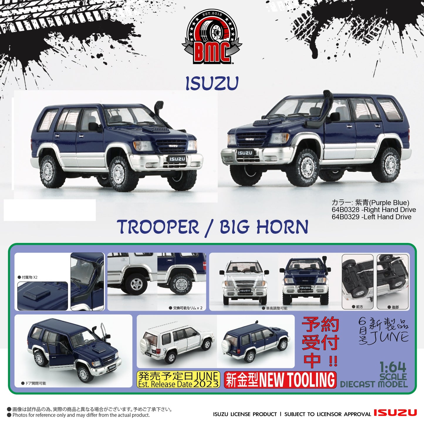 BM Creations 1/64 Isuzu 1998 -2002 Trooper / Big Horn Purple Blue (LHD) 64B0329