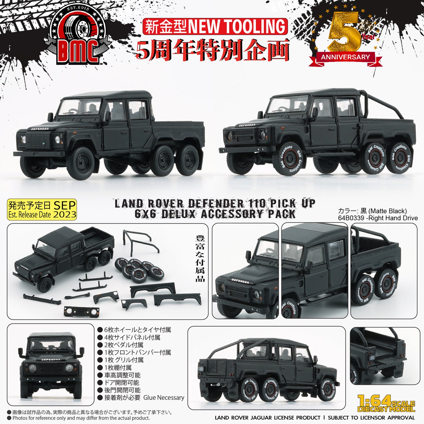 BM Creations 1/64 Land Rover 2016 Defender 110 Pick Up - 6x6 Acc Pack Matt Black RHD