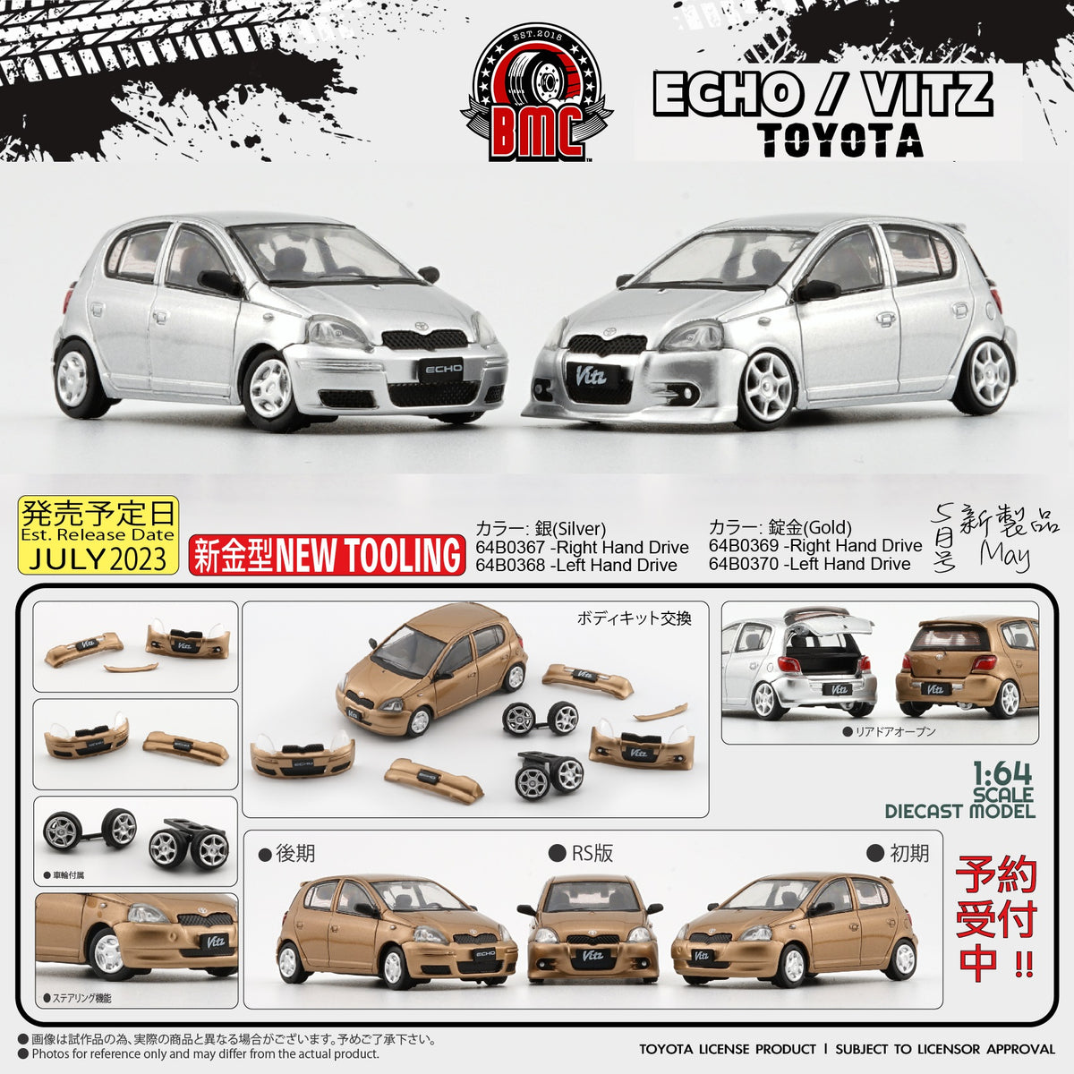 BM Creations 1/64 Toyota 1998 Echo / Vitz 5 doors Silver LHD 64B0368