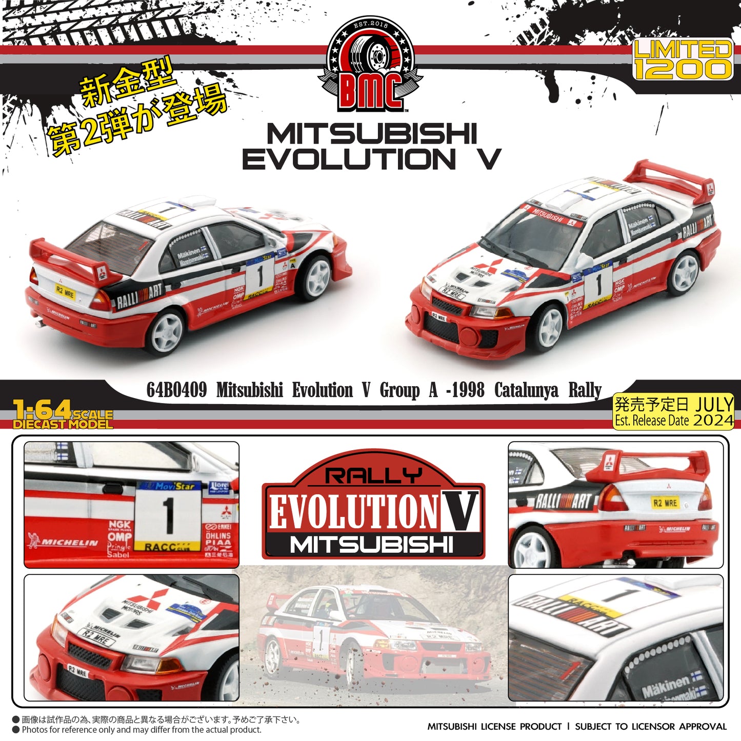BM Creations 1/64 Mitsubishi Lancer EVO V Group A -1998 Catalunya Rally 64B0409 (Limited 1200 pcs)