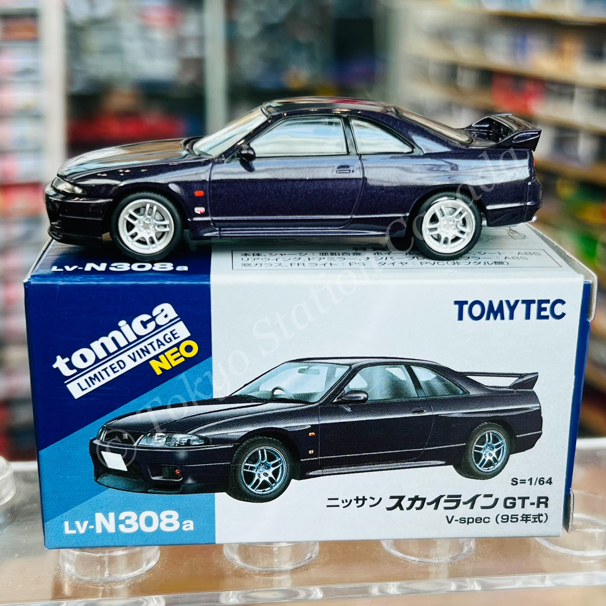 Nissan Skyline Wagon (1986) ミニカー 日産 スカイラインワゴン 1986 GTターボ 旧車 ダイキャスト