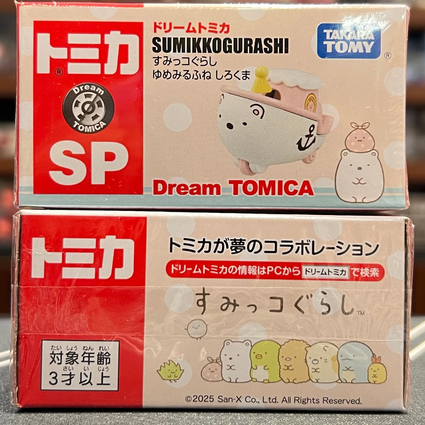 Dream Tomica SP Sumikkogurashi Dream Boat Polar Bear