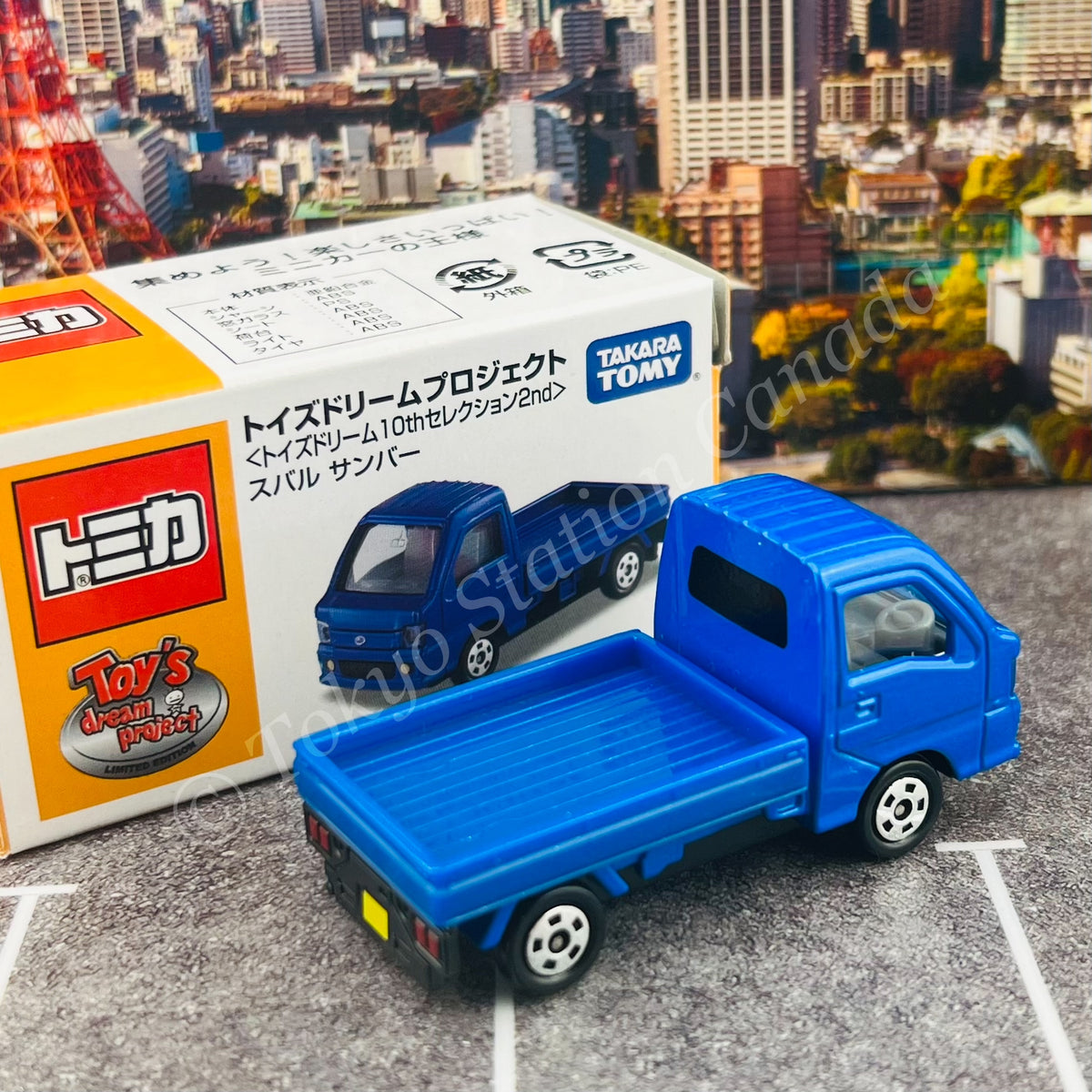【4個セット】ミニカーセット SAMBAR VR BLUE LIMITED 他 4個セット】ミニカーセット SAMBAR VR BLUE LIMITED 他 4個