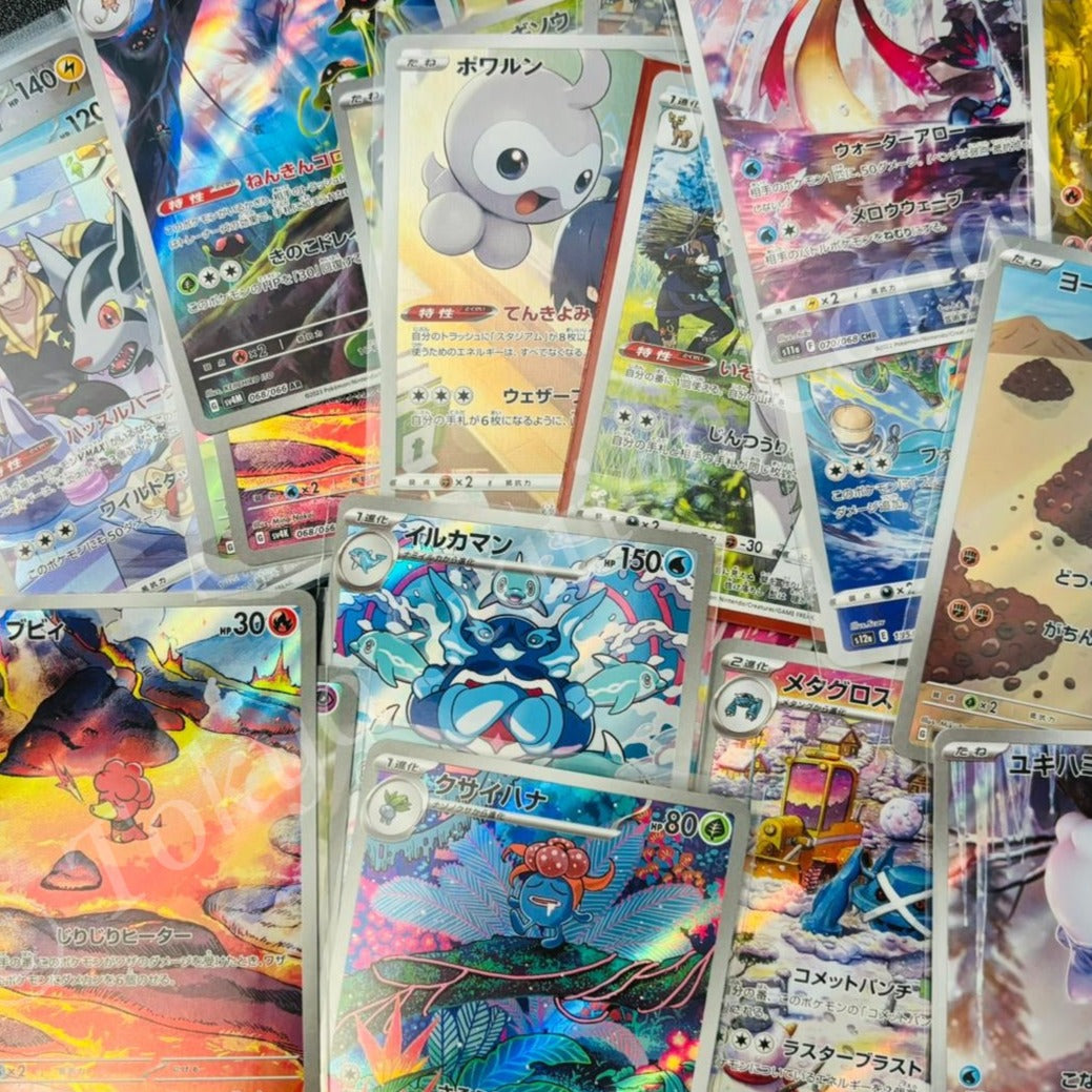 Japanese Pokemon TCG Art Rare Mystery Pack