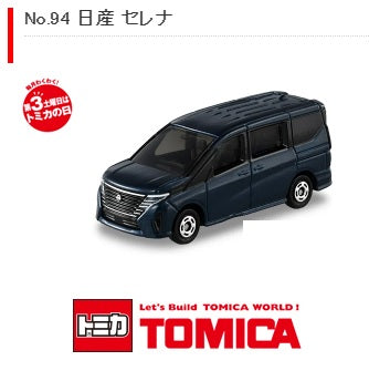 TOMICA 94 Nissan Serena