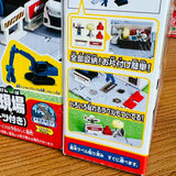 Tomica Town Construction Site with TOMICA Excavator Grapple Spec and Scene Parts