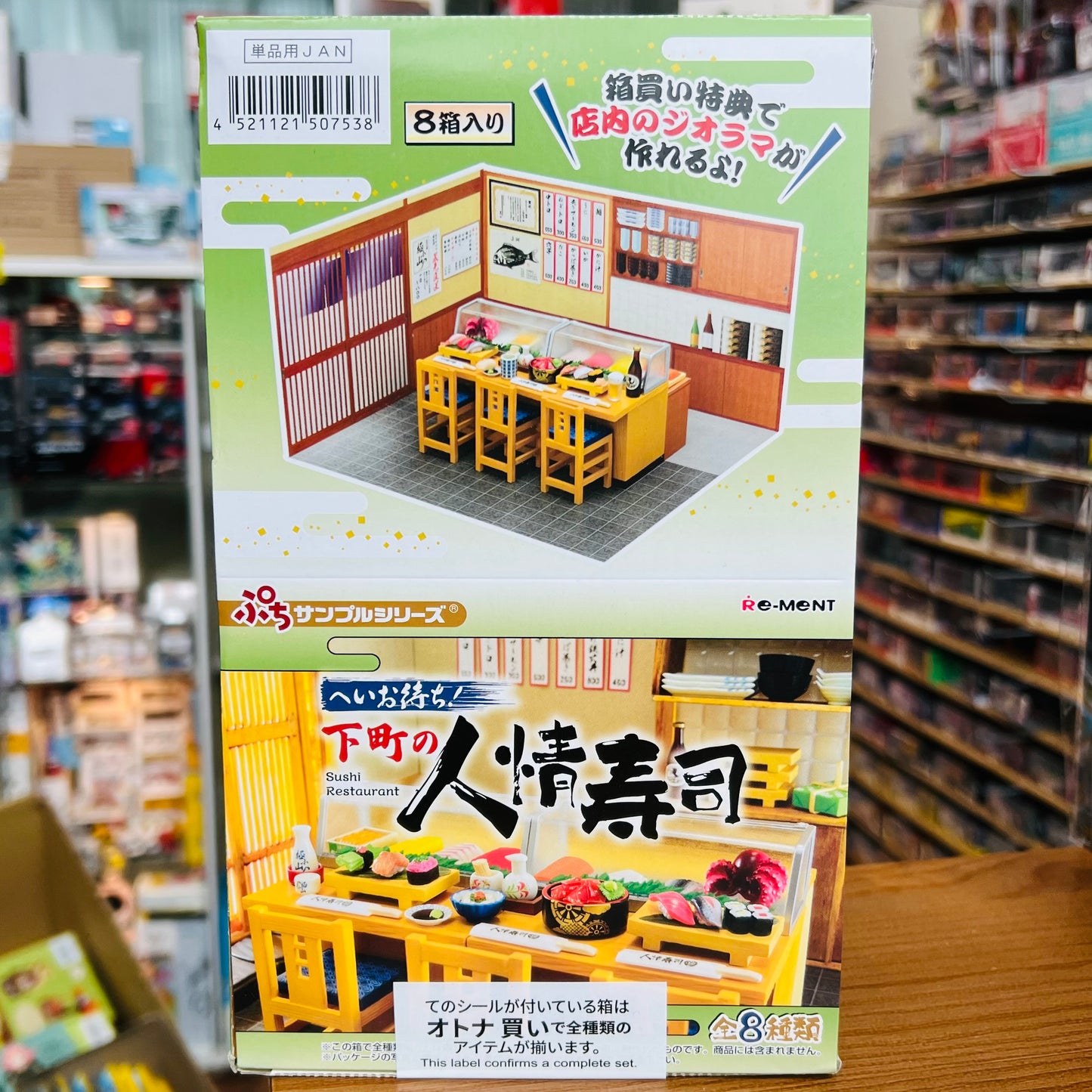RE-MENT Petit Sample Sushi Restaurant 8pcs Complete set of 8