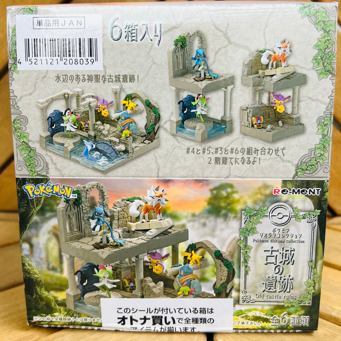 RE-MENT Pokemon Diorama Collection - Old Castle Ruins - Complete set of 6