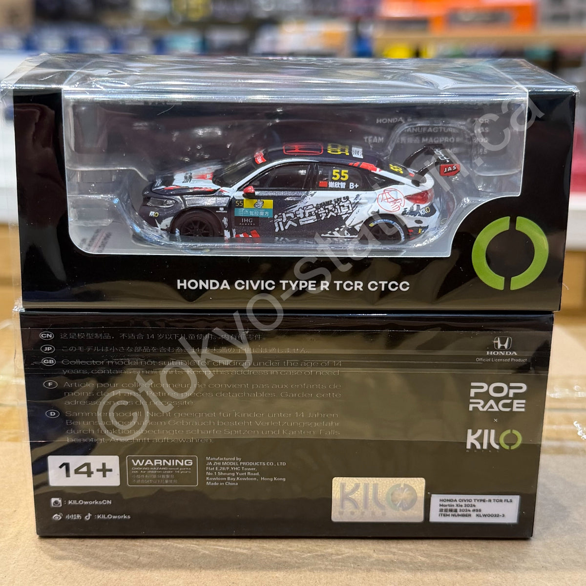 KILO x POPRACE 1/64 HONDA CIVIC TYPE R TCR CTCC 2024 Martin Xie
