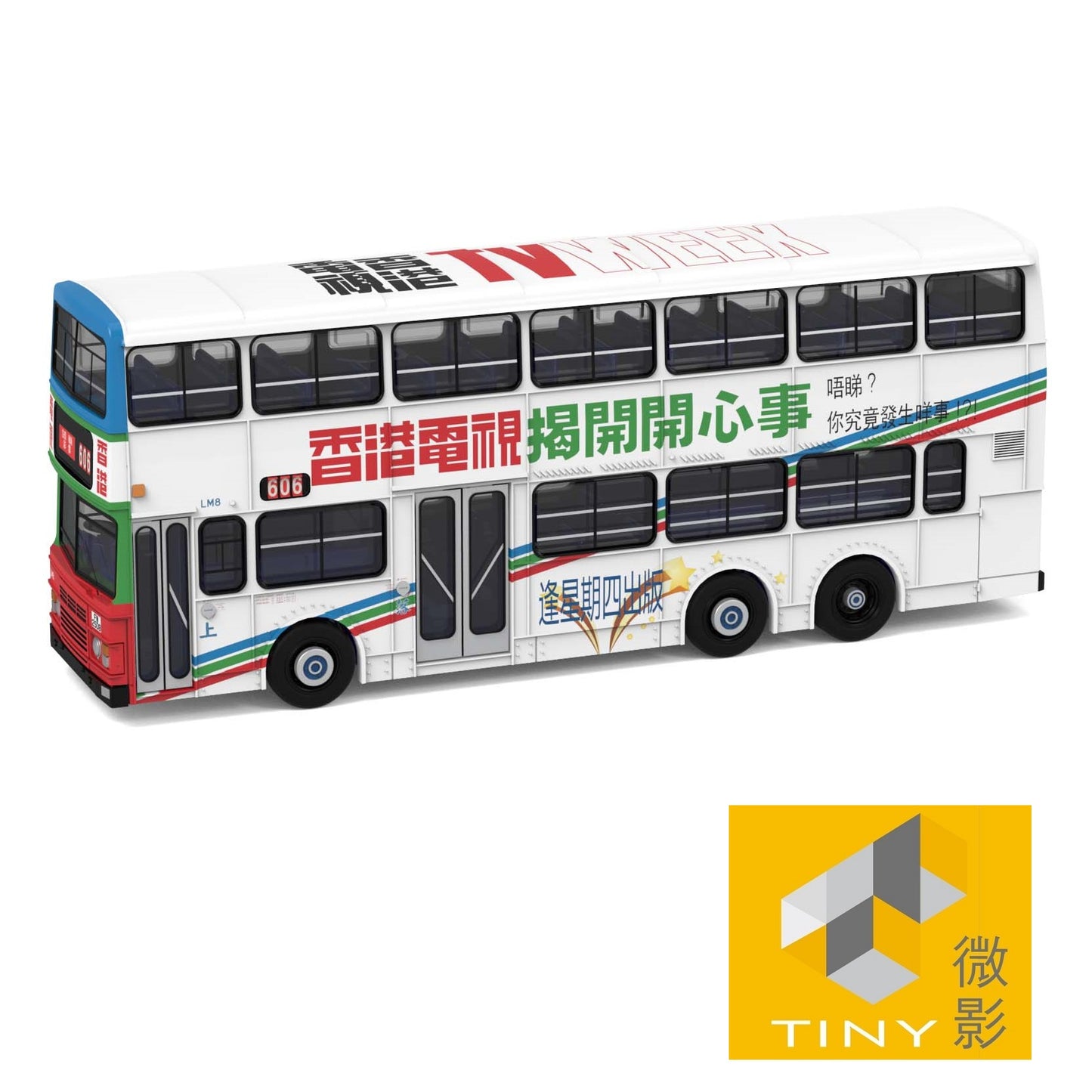 TINY 微影 174 CMB Leyland Olympian 11m “Television Magazine" (Choi Wan 606 彩雲)