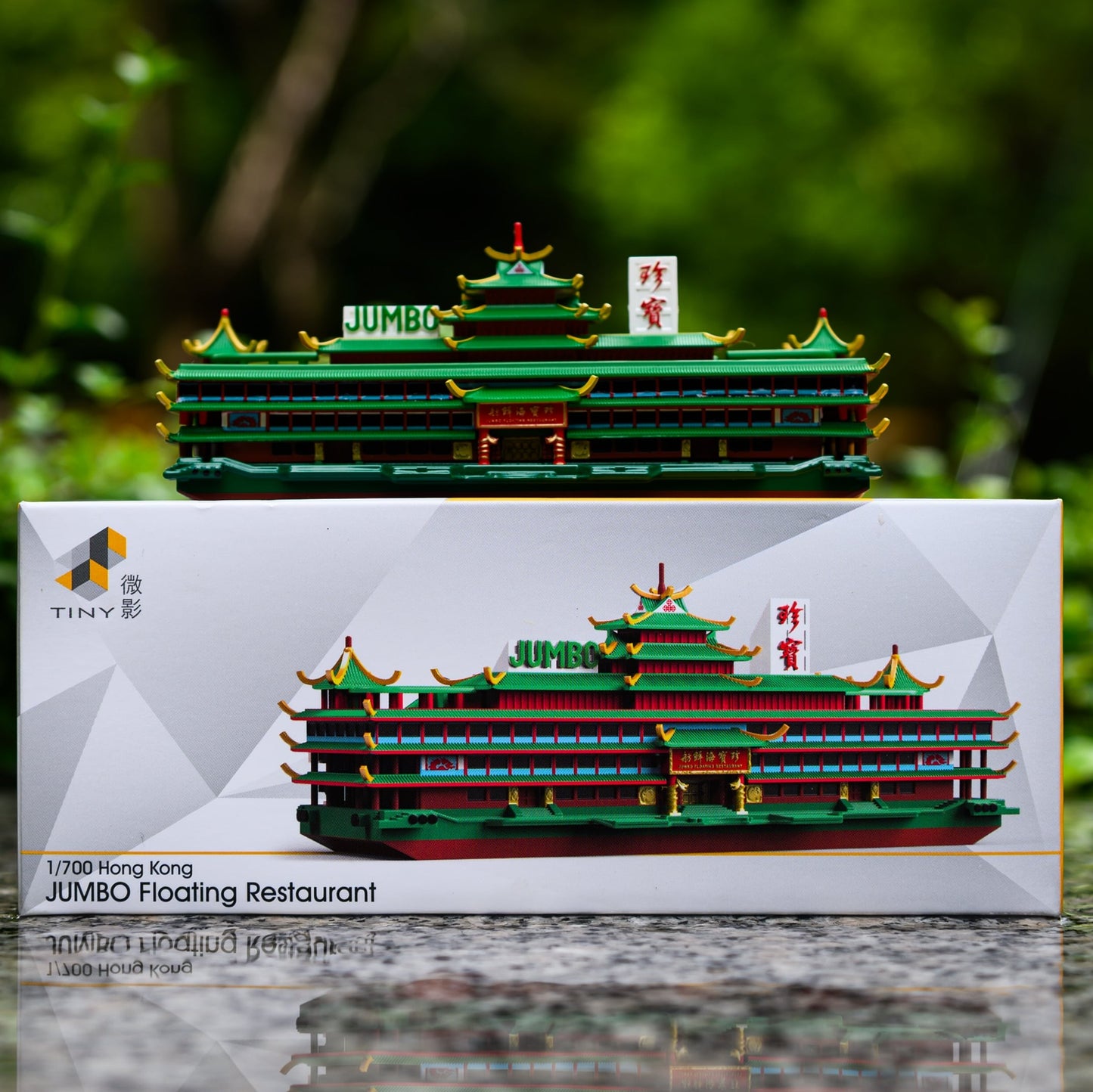 TINY 微影 1/700 136 Jumbo Floating Restaurant 珍寶海鮮舫 ATC70001