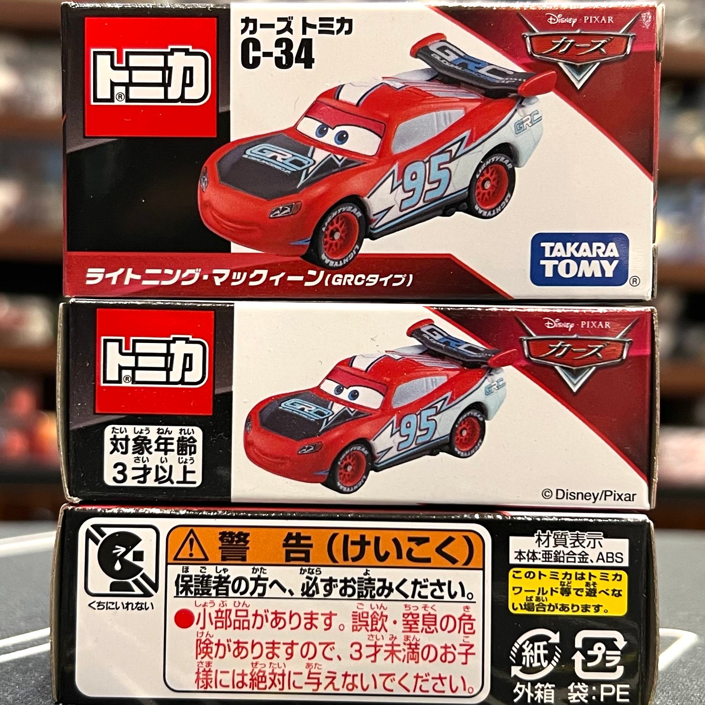 Cars Tomica C-34 Lightning McQueen (GRC Type)