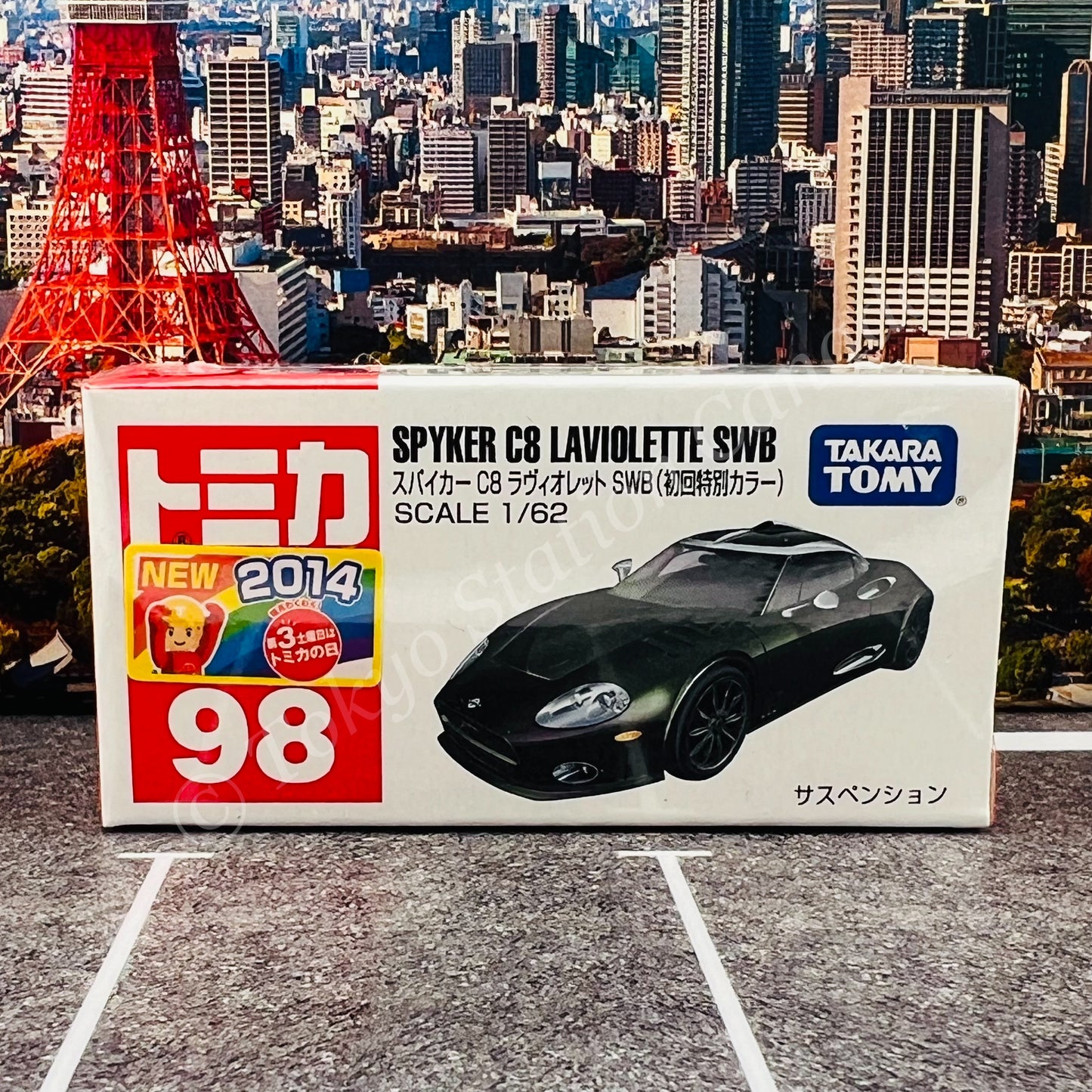 TOMICA 98 Spyker C8 Laviolette SWB (First Edition)