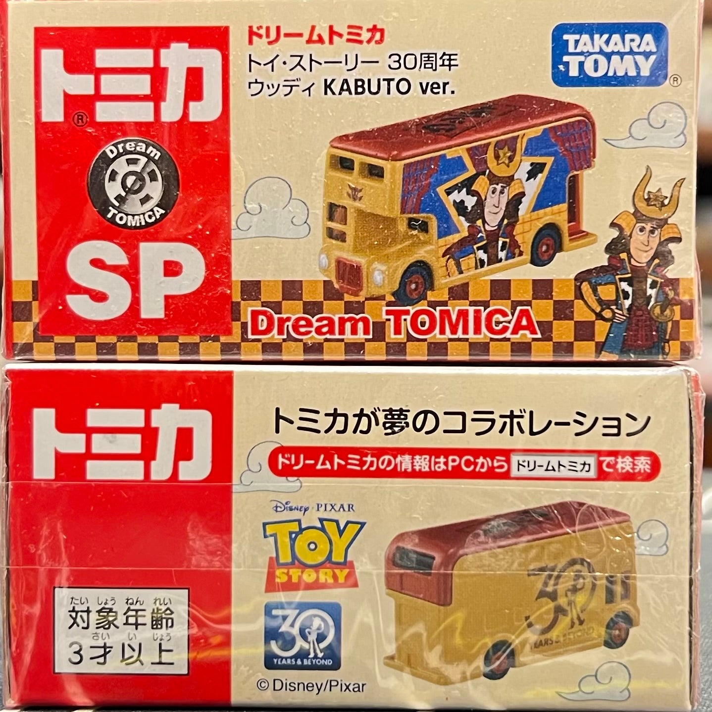 Dream Tomica SP Toy Story 30th Anniversary Woody KABUTO ver.