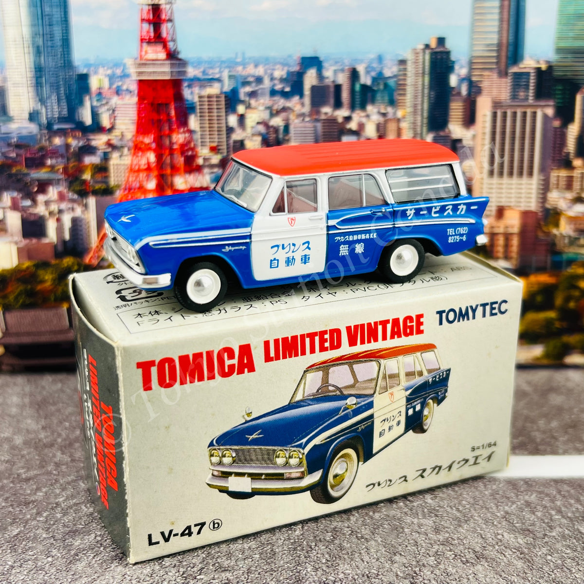 TOMYTEC TLV 1/64 PRINCE SKYWAY LV-47b – Tokyo Station