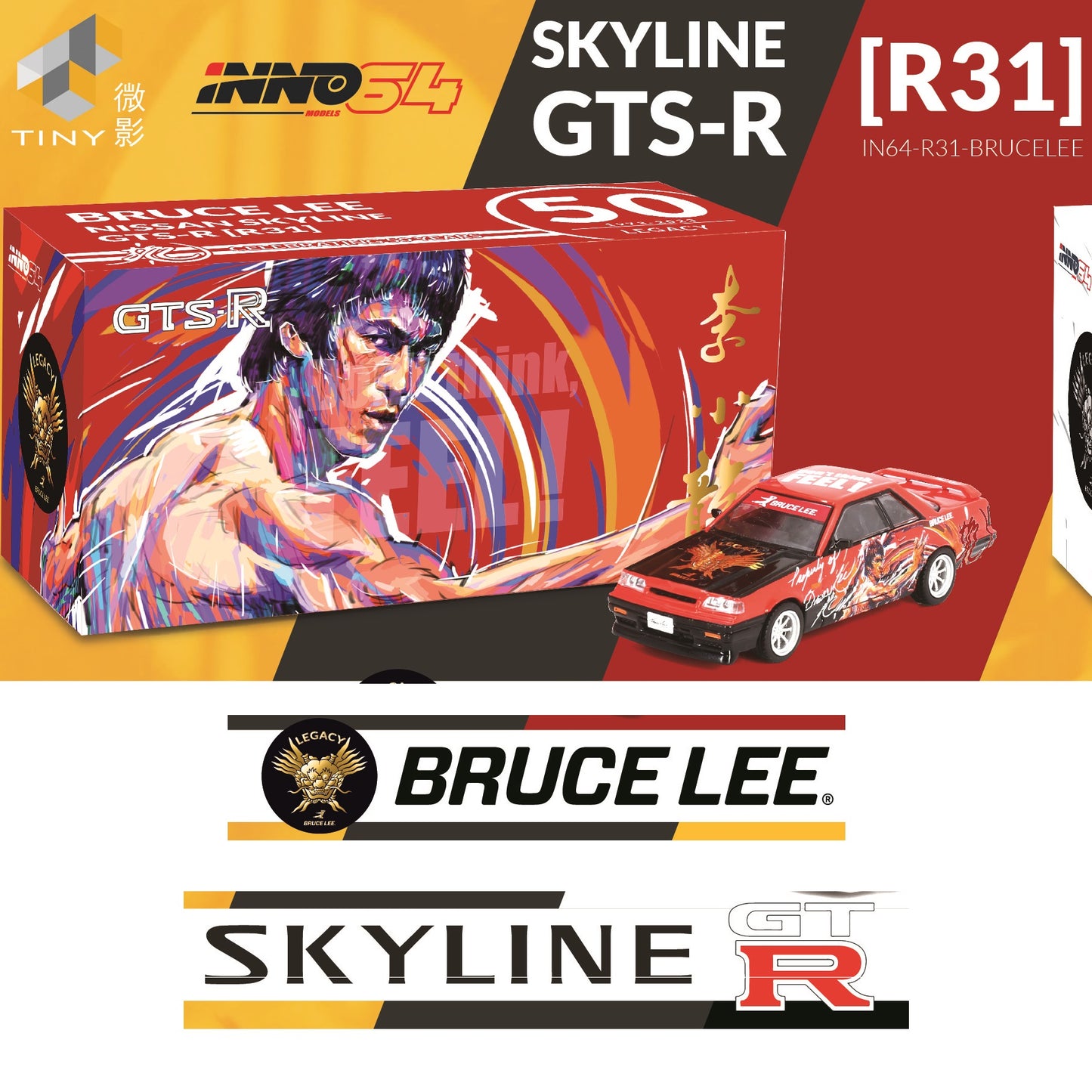 INNO64 x TOYEAST 1/64 NISSAN SKYLINE GTS-R (R31) IN64-R31-BRUCELEE