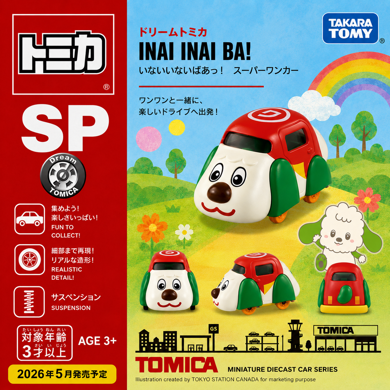 TAKARA TOMY Dream Tomica SP Inai Inai Baa! Super One Car 4904810080695