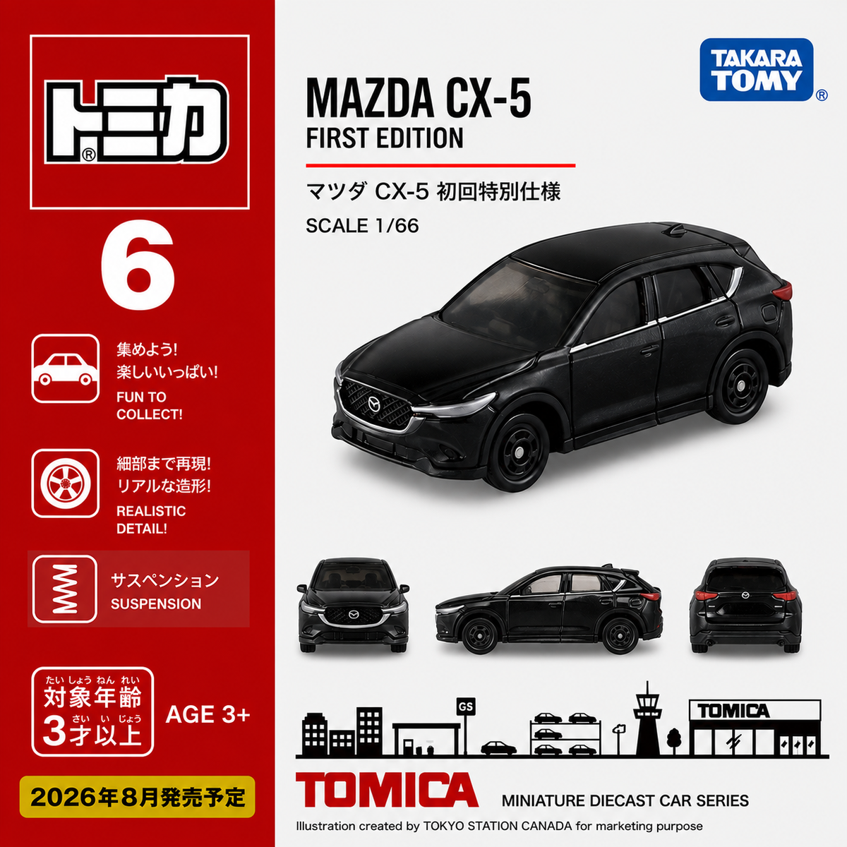 Tomica No. 6 Mazda CX-5 FIRST EDITION