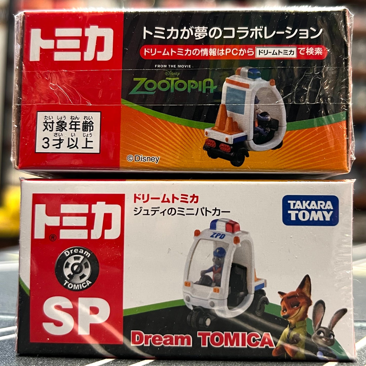 Dream Tomica SP Judy Mini Police Car