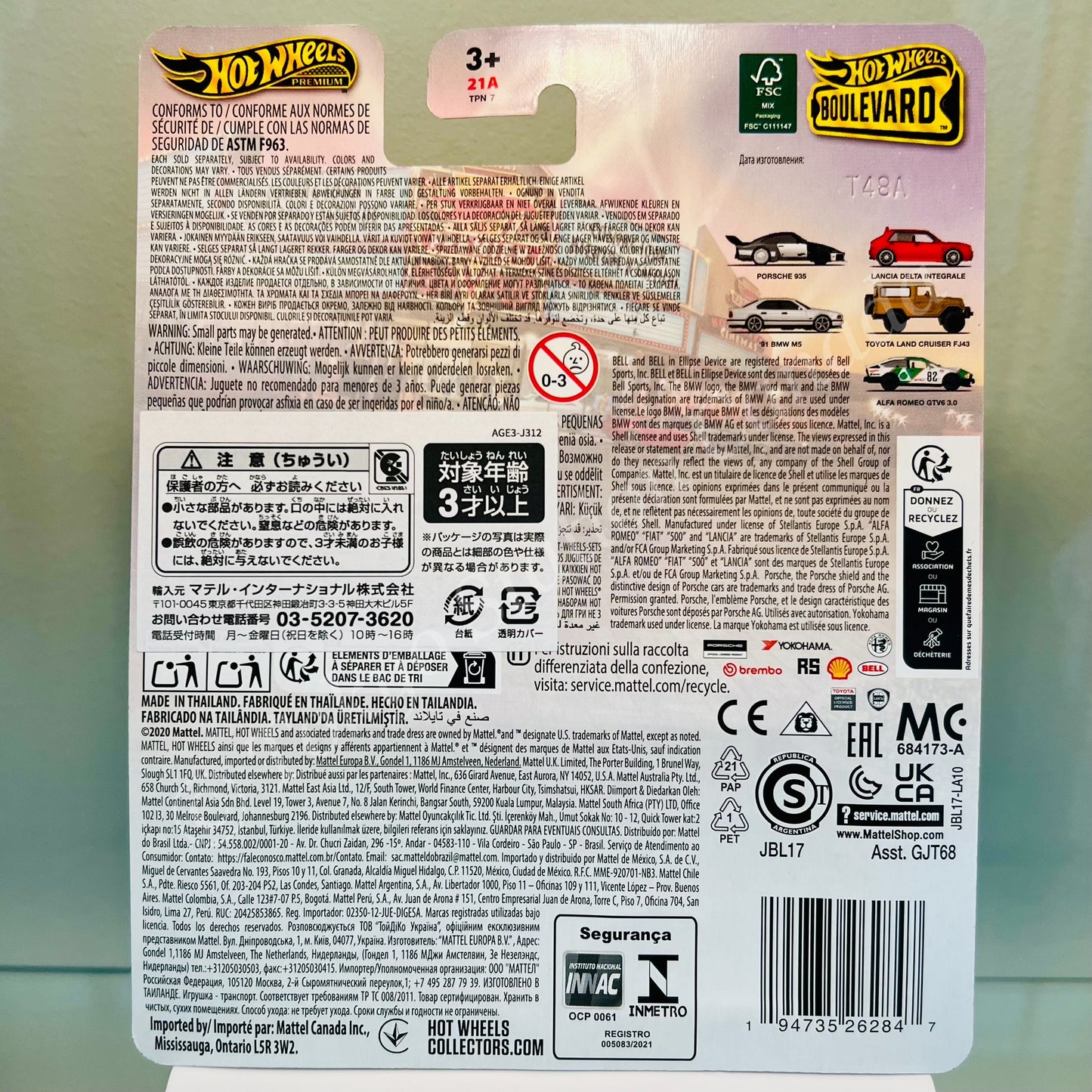 HOTWHEELS PREMIUM BOULEVARD PORSCHE 935 JBL17