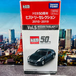 TOMICA 50th Anniversary History Selection 2010-2019 Vol.5 Nissan Fairlady Z (4904810159698)