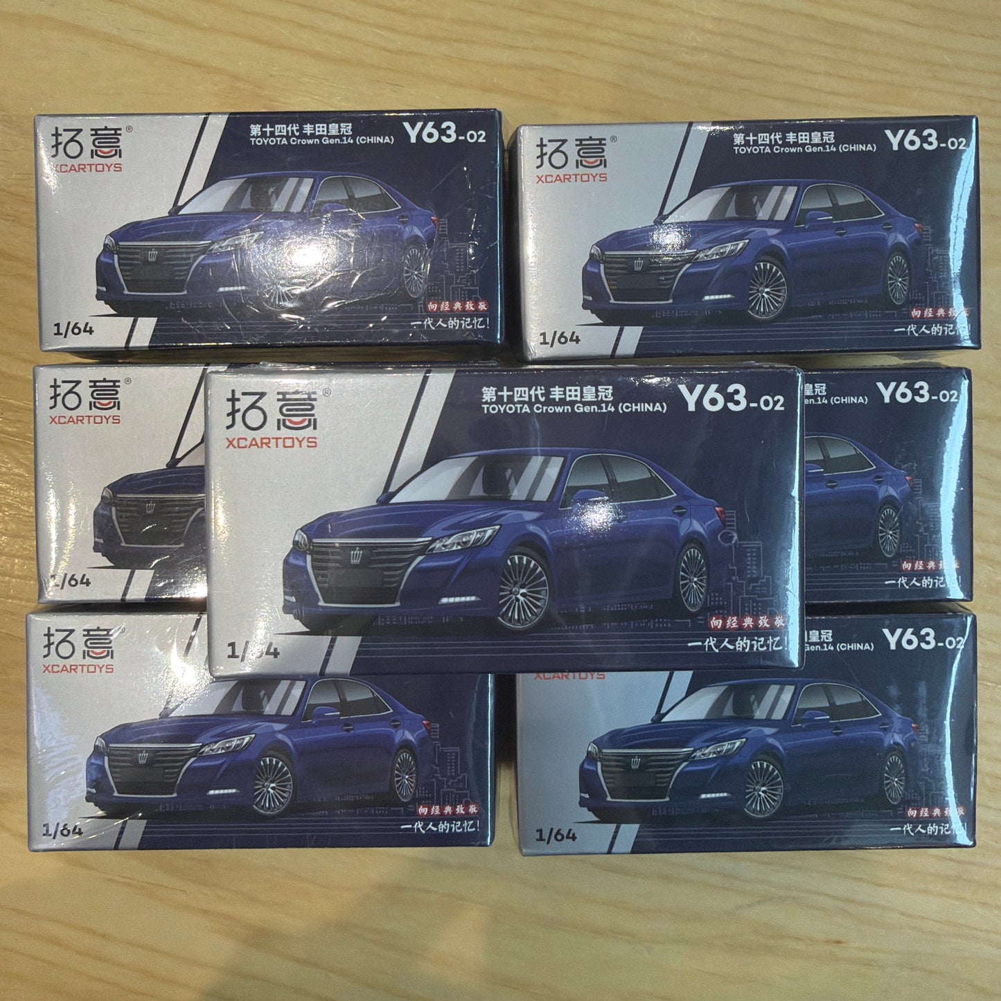 XCARTOYS 1/64 14th Gen. Toyota Crown Metal Blue Y63-02