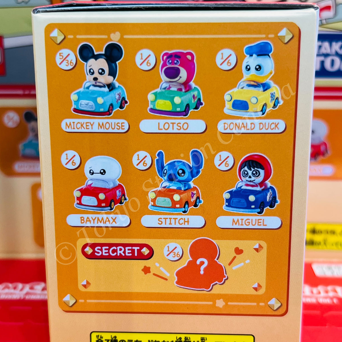 ミニカー 【BOX】TOMICA TUNES DISNEY CHARACTERS TOMICA TUNES DISNEY CHARACTERS Vol.1 (Blind Box) – Tokyo Station