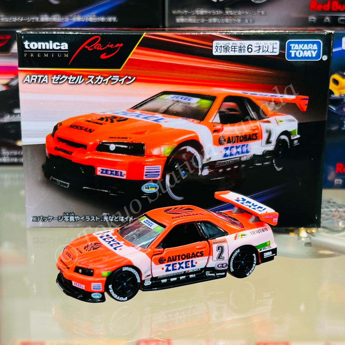 Tomica Premium Racing ARTA Zexel Skyline – Tokyo Station