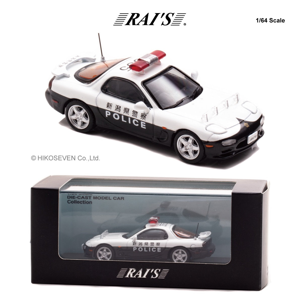 RAI'S 1/64 Mazda RX-7 Japanese Police Car