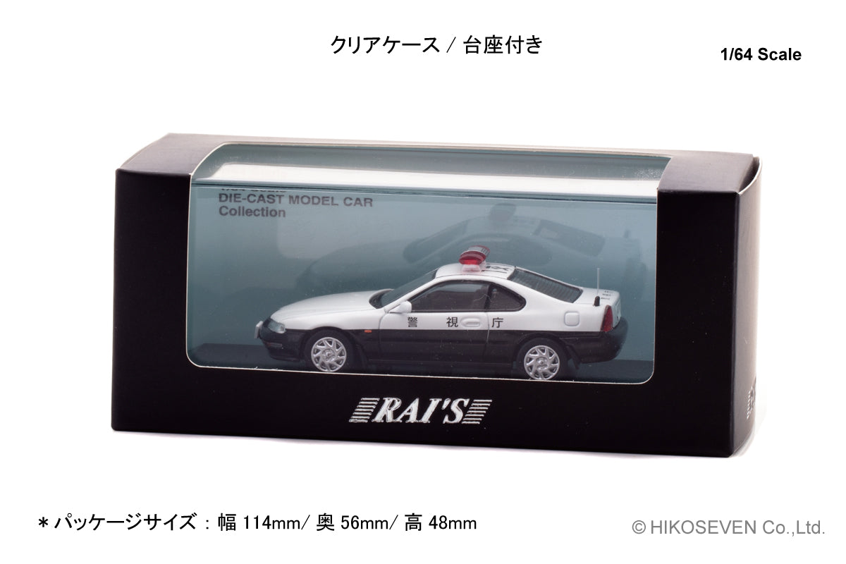 PREORDER RAI'S 1/64 Honda PRELUDE (BB4) Police Car Tokyo MPD H7640023 (Approx. Release Date : Q4 2024 subjects to the manufacturer's final decision)