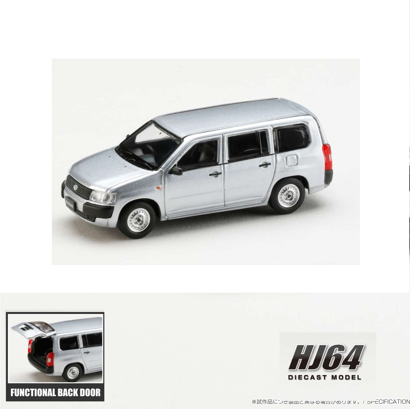 HOBBY JAPAN 1/64 Toyota PROBOX VAN DX - Silver Metallic HJ641062S